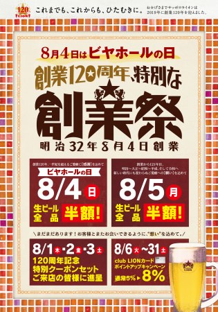 「星のカービィ」×京都「鶴屋吉信」初のコラボ和菓子「カービィのまんまる手づくり最中」７月７日（日）新発売！