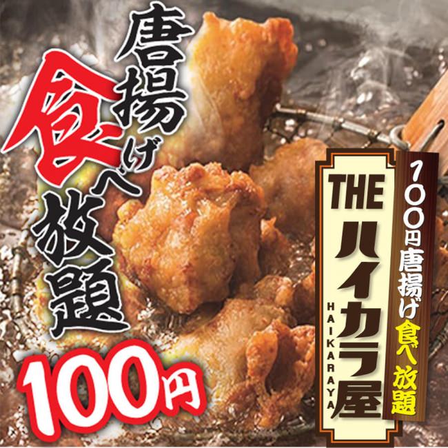 日本唯一の焼肉専門メディア「肉のTsudoi」が友人を焼肉に誘いたいときに使えるLINEスタンプをリリース！「肉のTsudoi」公式キャラクター、ツドイちゃんの可愛さが全面に押し出されたスタンプです！