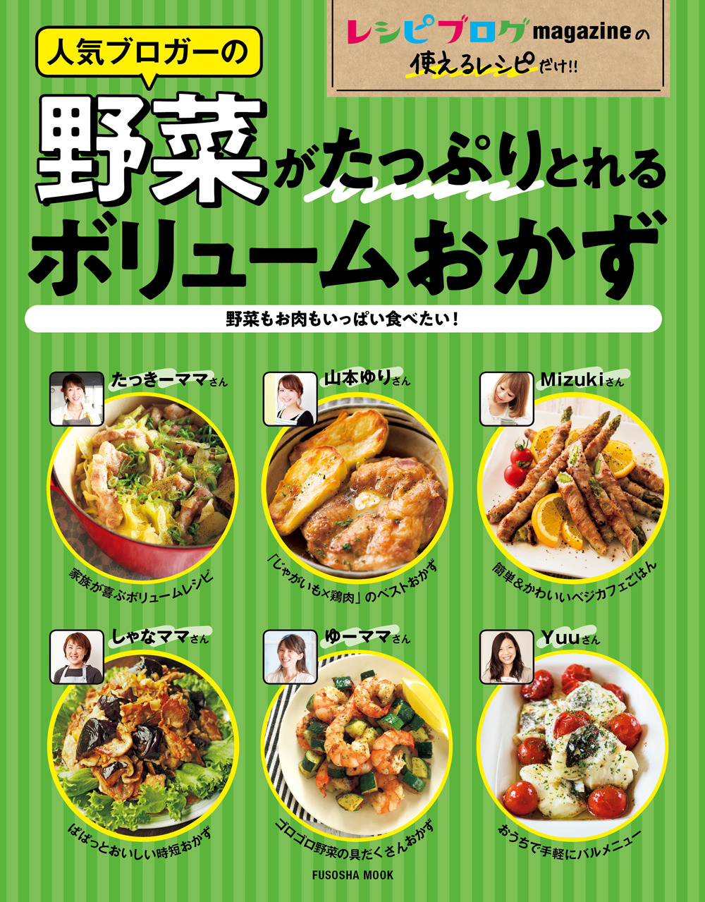 【西武池袋本店】オリーブオイルを知って、体験して、楽しむ食の催事「OLIVE　JAPAN（R）2019」7月19日（金）から開催