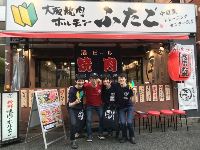 中目黒トレーニングセンター店舗写真