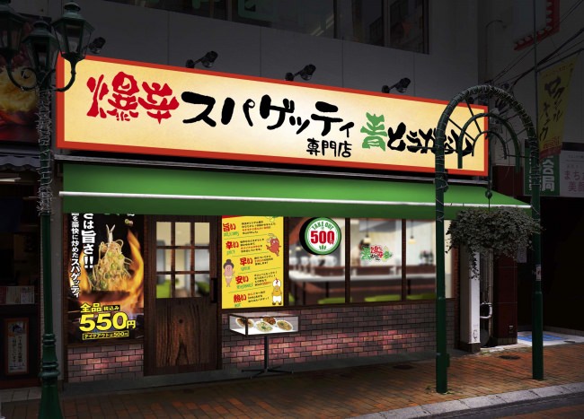 7月12日(金)石川県小松市にからあげ専門店「からやま」がオープンします