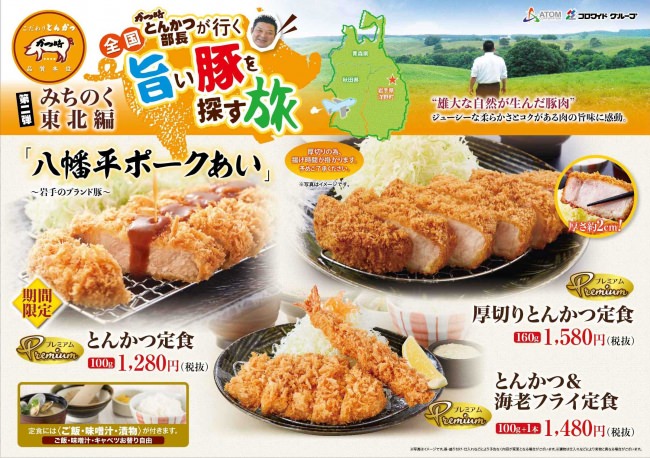 いかスミとチーズを使った新しい大阪土産！いかスミせんべいでチーズクリームをサンドした『大阪チーズいかスミせんべい』が吉屋佳長より新発売！