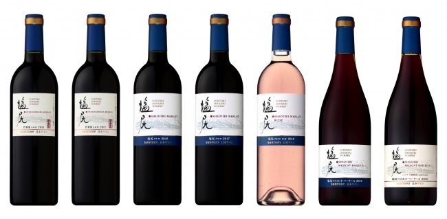 国産ぶどう１００％ワイン“日本ワイン”「ジャパンプレミアム」シリーズ新ヴィンテージ数量限定新発売
