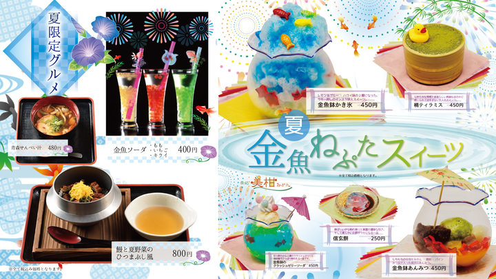 楽天、「Rakuten Optimism 2019」で販売する、「お買いものパンダ」の限定飲食メニューとイベント開催記念グッズを新たに公開