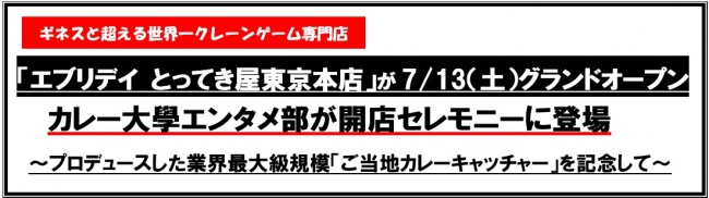 三田製麺所に「冷やし鯛だし塩つけ麺」が新登場7月17日（水)より一部店舗にて夏季限定販売