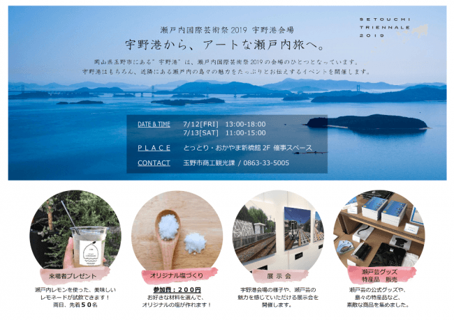日本初のチーズティー専門店“FORTUNRE tea-box”が東北に初出店！仙台FORUSに7月26日（金）GRAND OPEN！