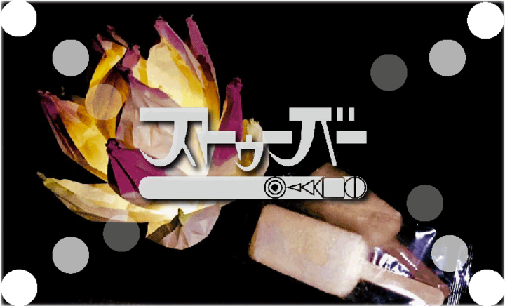 神戸市兵庫区の海鮮市場食堂で期間限定「刺身食べ放題」イベントを開催致します。