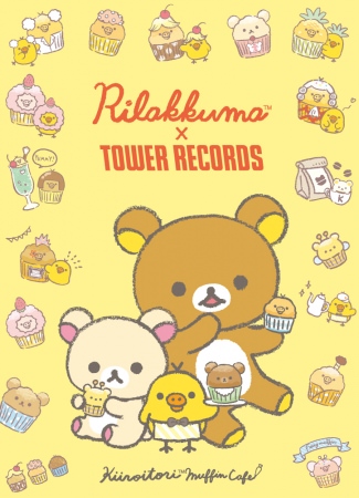 Rilakkuma × TOWER RECORDS