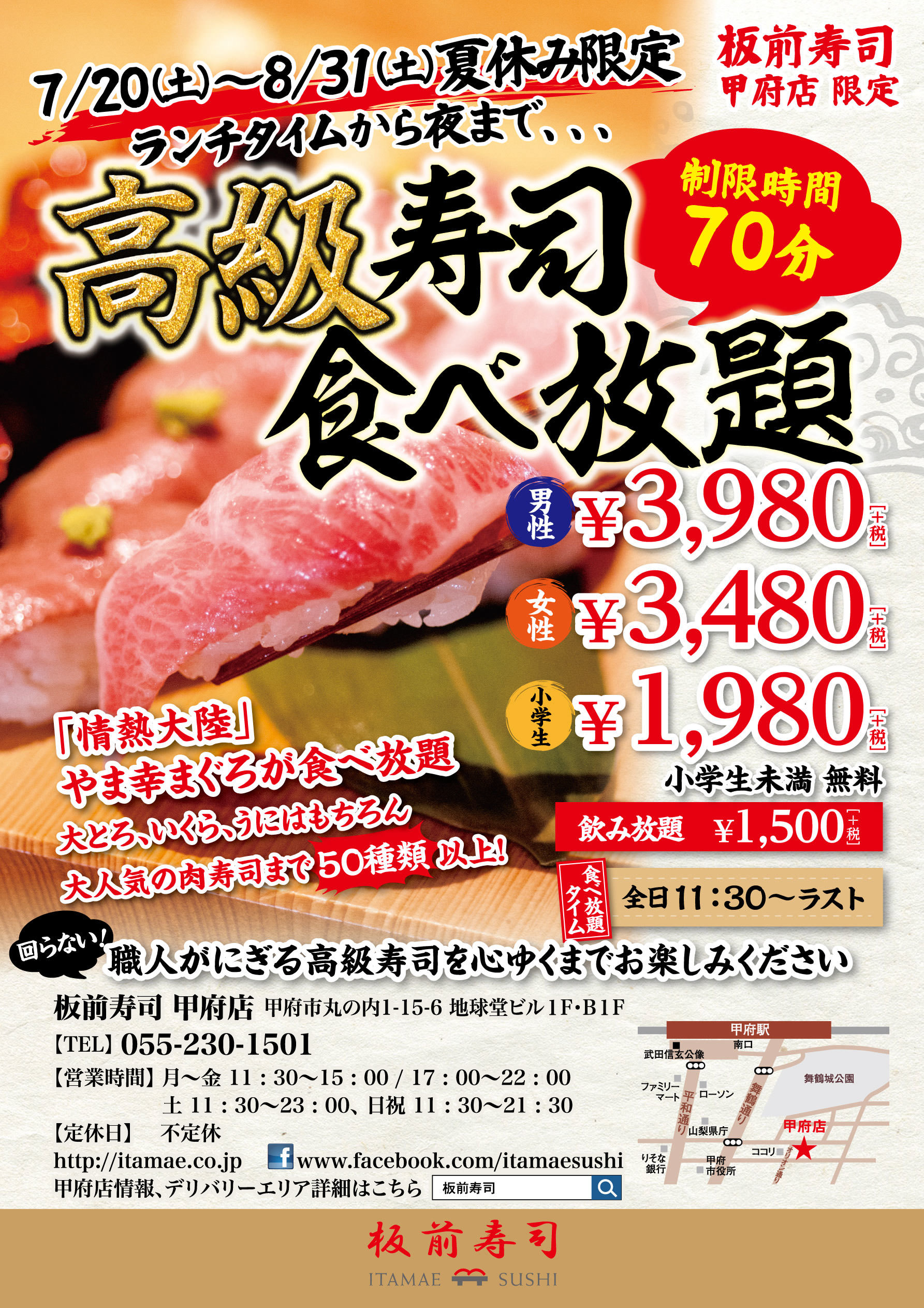 クラフトジンとジュニパーベリーに焦点を当てた新しい食イベント『JUNIPER TOKYO』を青山ファーマーズマーケットで初開催！