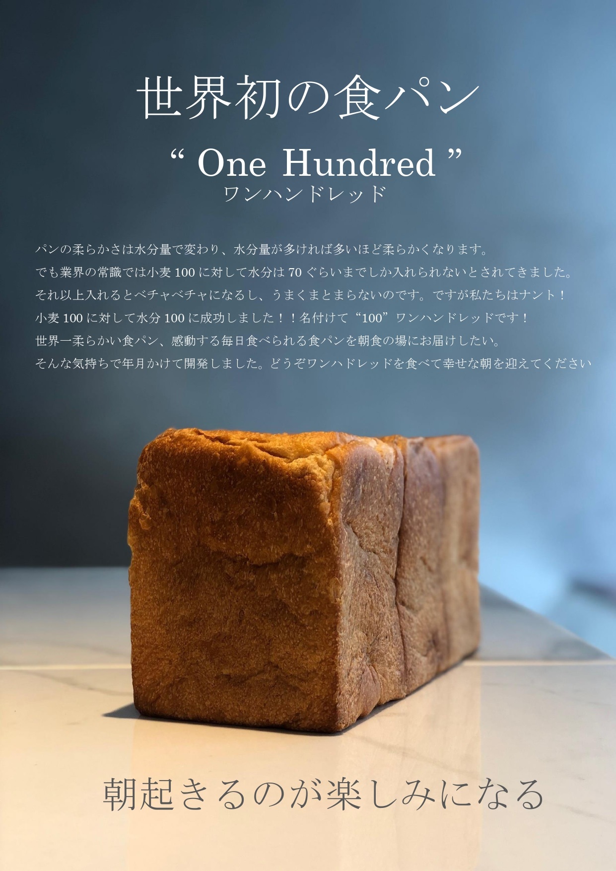 “神のチーズティー” 、日本第2号店目は横浜に誕生！チーズティー専門店「machi machi」ルミネ横浜店　7月24日（水）グランドオープン