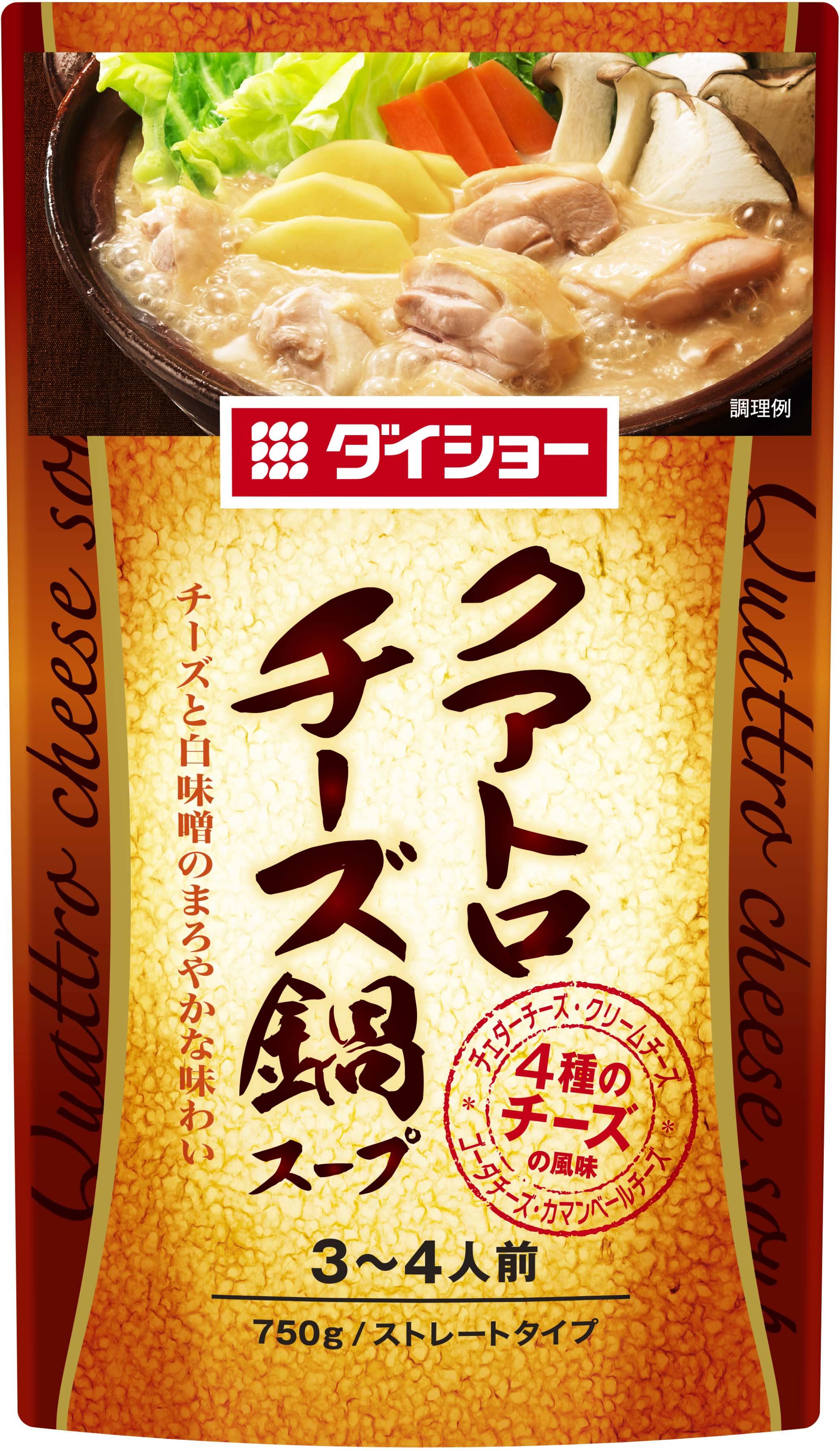 “肉の老舗 柿安”、第3のフードコート向け新ブランドが誕生
『石焼牛肉炒飯 柿安(いしやきぎゅうにくちゃーはん かきやす)』