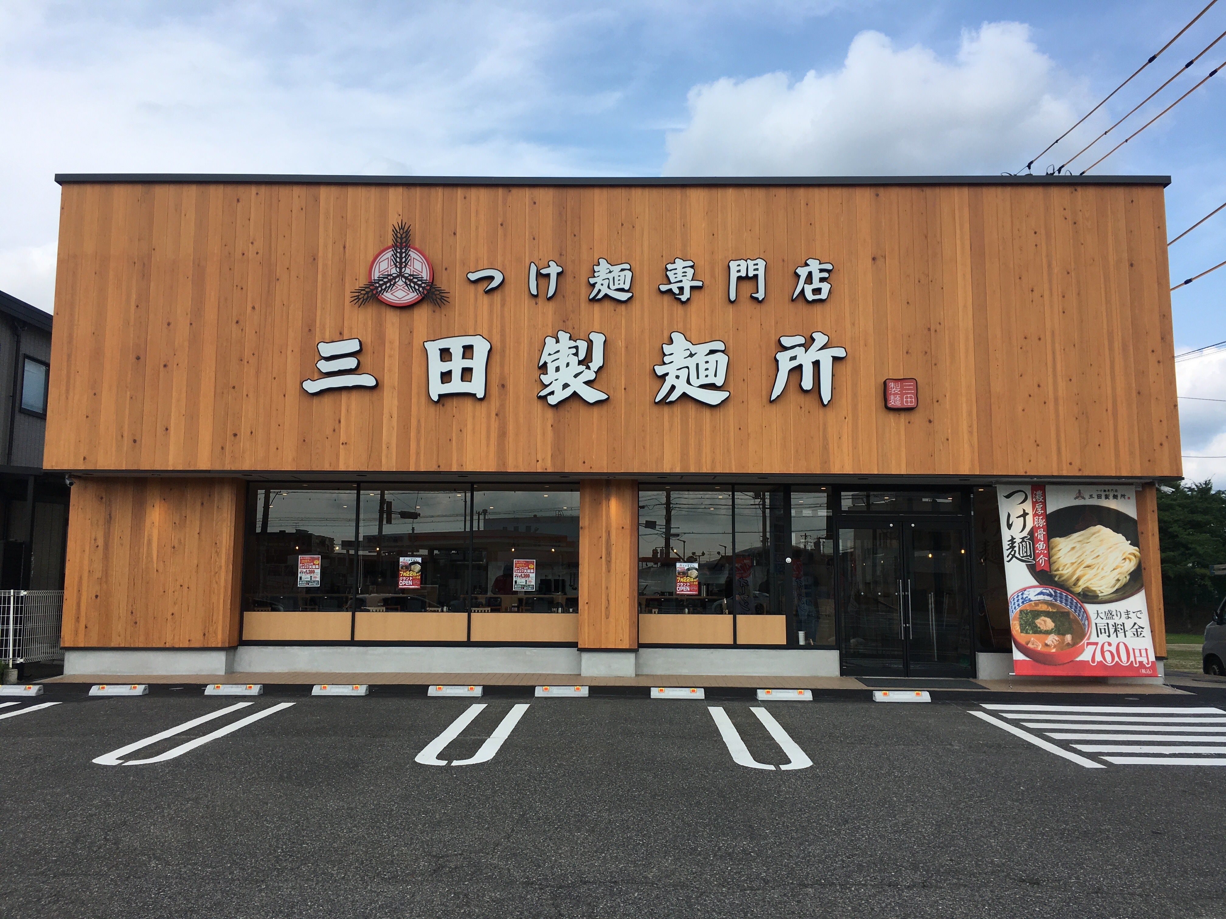 日本最大の激辛グルメの祭典「激辛グルメ祭り2019 」全メニュー発表！全店舗のコメント追加！