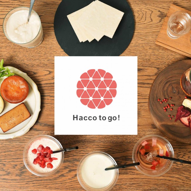 Hacco to go!