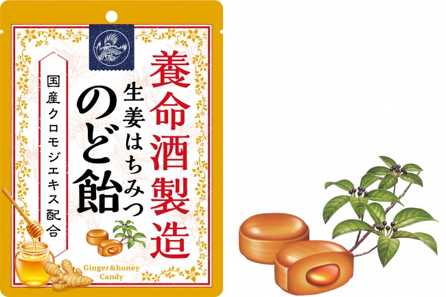 「キリン 午後の紅茶 大人の芳醇シャルドネ」8月20日（火）季節限定で新発売
