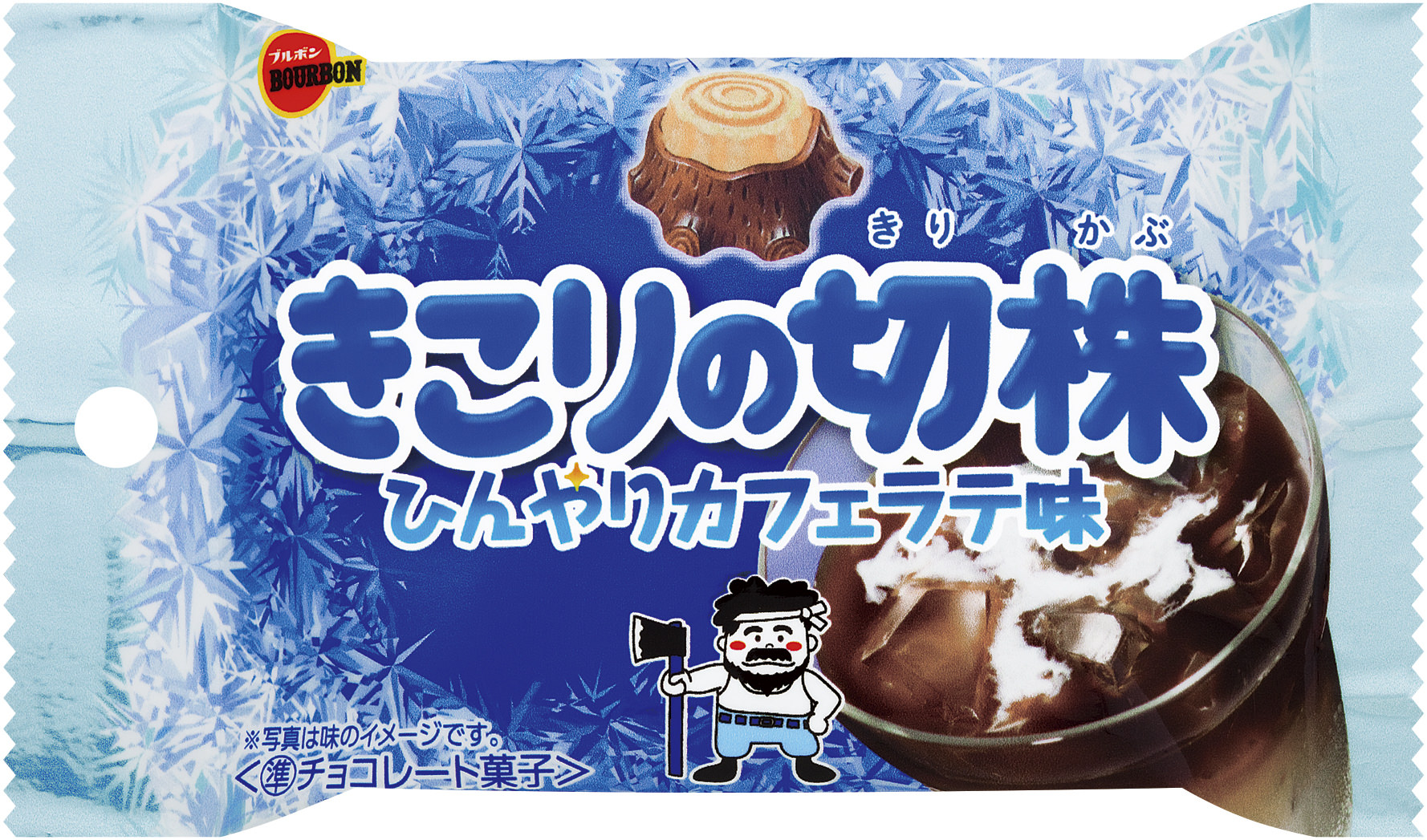 7月25日は「かき氷の日」東京にも夏がやってきた！新感覚・ヒューガルデンをかけて味わう”かけ氷”Hoegaarden BEER GAARDEN