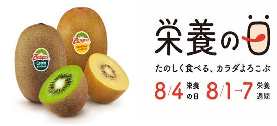 ご当地チューハイ「秋田サワー」シリーズに秋田県産りんごを使った「秋田サワー　りんご」が新登場！