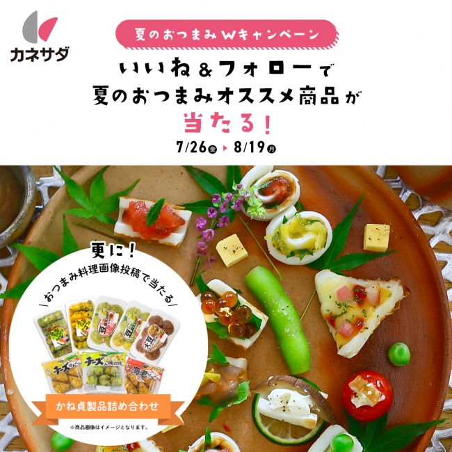 8月10日(土)、DAVID OTTO JUICE 京都店にて4周年を記念した一日限りのスペシャルイベントを開催。近隣の人気飲食店とのコラボフードも！