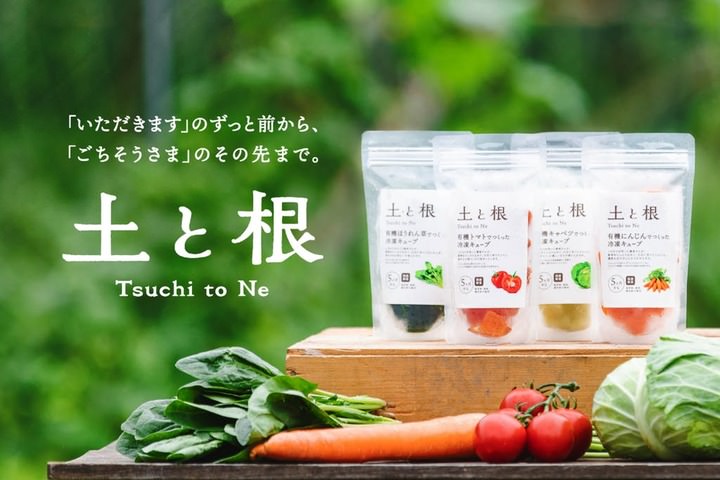 京都の健康和惣菜店が開店5周年を記念し7月31日からキャンペーン開始。合計3日間、ラリークーポン付きのチラシを先着100名に配布