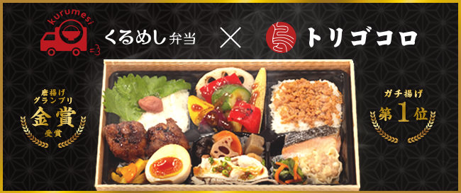 健康ブランド「食べるをかえる　からだシフト」公式インスタグラムで、SHIHO’s specialイベントキャンペーン開催！