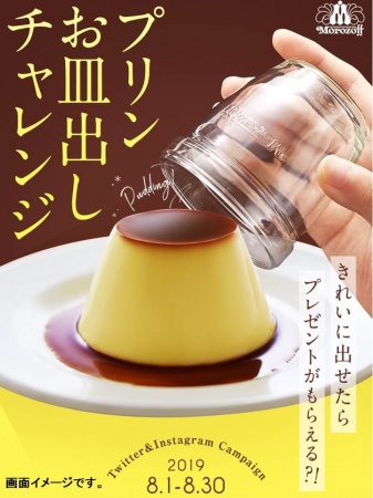銀座コージーコーナー、新商品「塩レモンスイーツ」3品を8月5日より期間限定販売