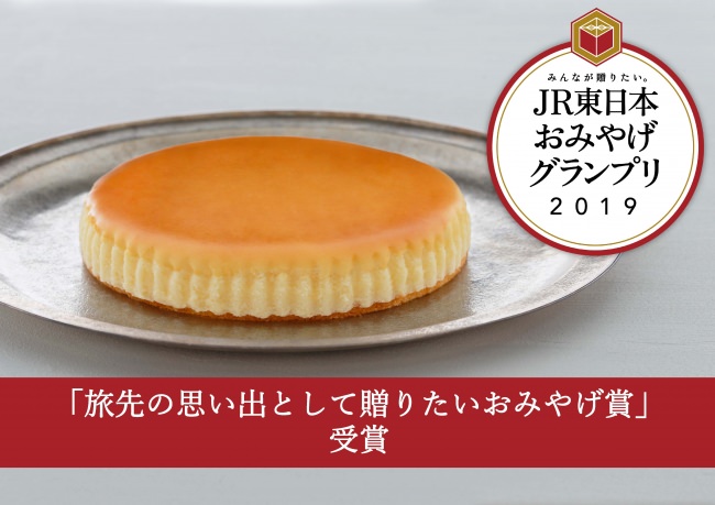 8月2日、Tastemade Japanのポップアップカフェが、ハナマルキの「透きとおった甘酒」を使用したインスタ映えメニューを提供開始！