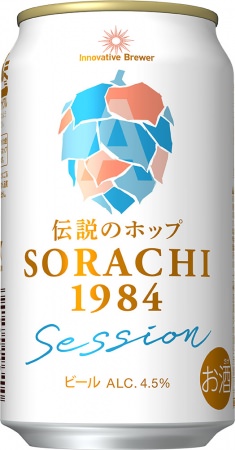 SORACHI1984 SESSION