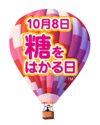 チーズティーのインターナショナルブランド「マカオインペリアルティー」が８月９日、日本初上陸！