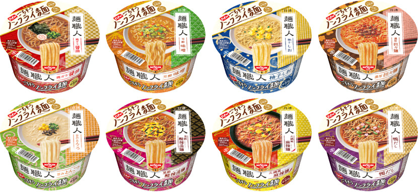 「チキンラーメン 具付き3食パック アクマのタンタン」(8月19日発売)