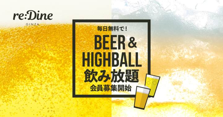元AKB48永尾まりやさんが、人気過熱中のクラフトビール満喫旅へ！
電子雑誌「飲み旅本。」Vol.5を公開