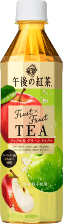 「キリン 午後の紅茶 芳醇アップルティー」9月3日（火）より季節限定で新発売（自動販売機専用商品）
