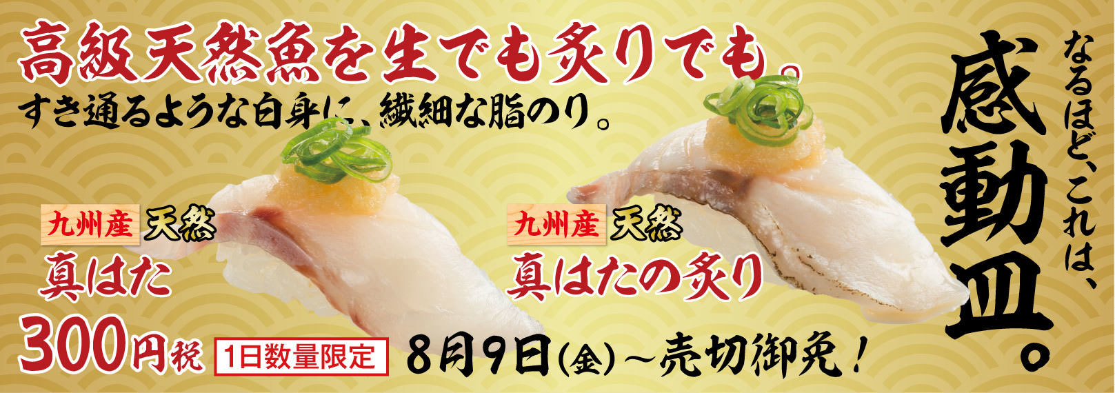【東京マリオットホテル】人気の「TOKYO MARRIOTTカレーパン」をはじめ個性的な5種を揃えたカレーパンフェアを開催