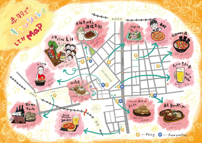 残席わずか！お盆は大阪で、美食の街パリを愉しむ！