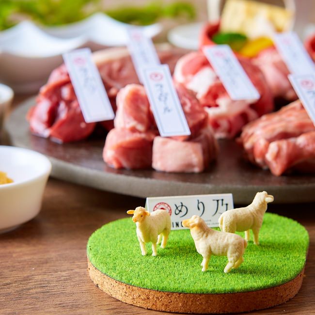 【ジンギスカン】食べ放題で牧場の羊さんが集まります