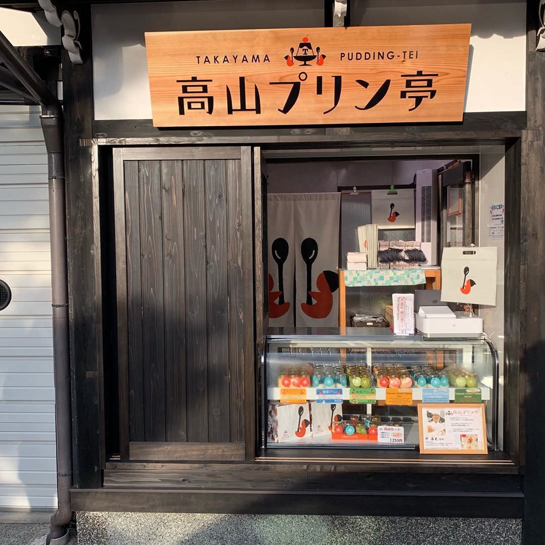 外食産業の未来とITを考えるカンファレンス「FOODIT TOKYO 2019」9月25日開催