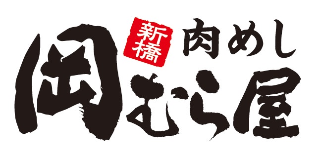 《50周年記念企画》「 I LOVE YOKUMOKU – ヨックモックとの“はじめて”の思い出＆好きなところを大募集！－」50メートル分の「シガール」が贈られるヨックモック賞作品が決定！