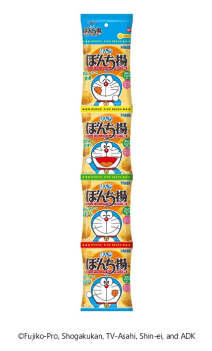 「7枚 塩煎餅」「8枚 豆もち」(8月26日発売)