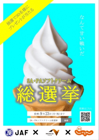 2019年秋 京都嵐山・京都清水坂に「SNOOPY Chocolat」オープン！