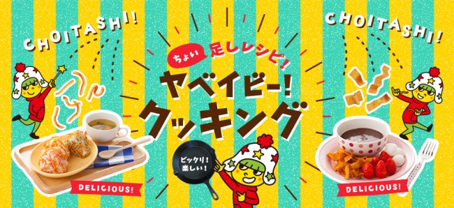 「肉汁餃子」ブームの火付け役　東北エリア初出店！　仙台国分町店が8月1日オープン