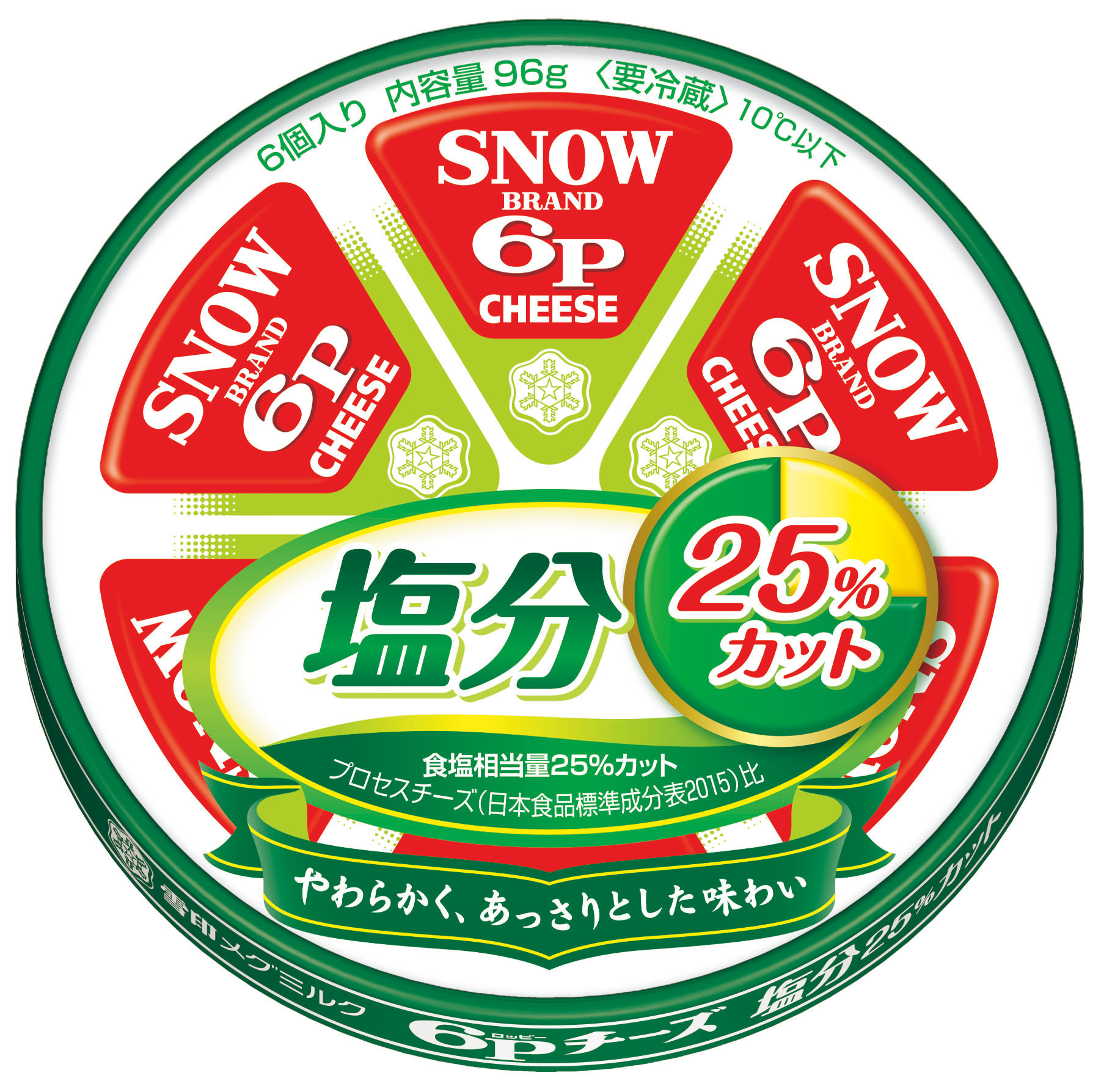 【雪印メグミルク】『６Ｐチーズ スモーク味』、『スモーク香る スライス』

2019年9月1日より全国にて新発売