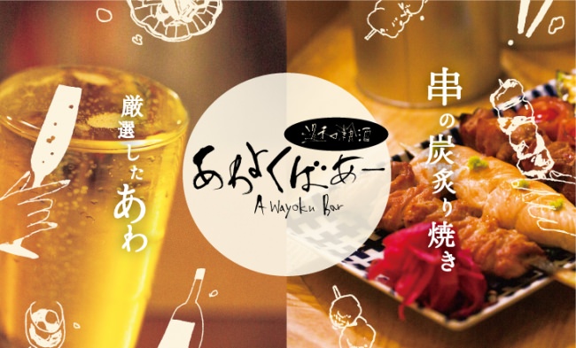 カフェオレ専門店『Café au lait Tokyo』で、自分好みのカフェオレが1年間毎日飲める！twitterキャンペーンと特製カフェオレフレンチトーストの提供を開始！