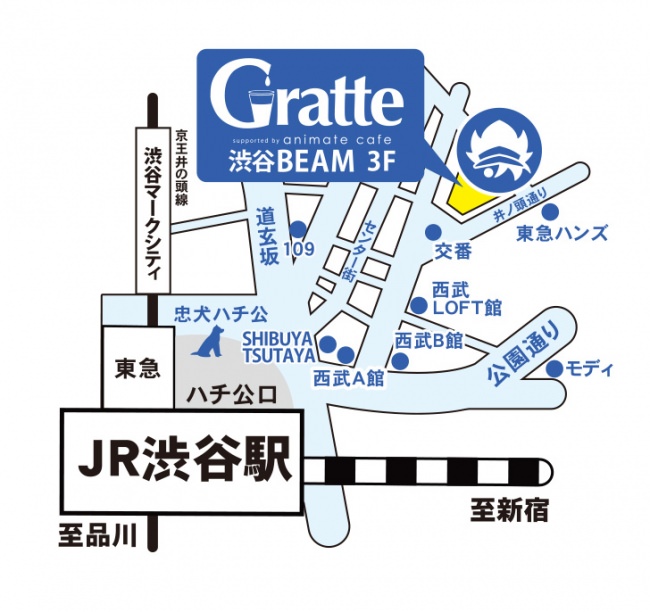 △アニメイトカフェグラッテ渋谷　地図
