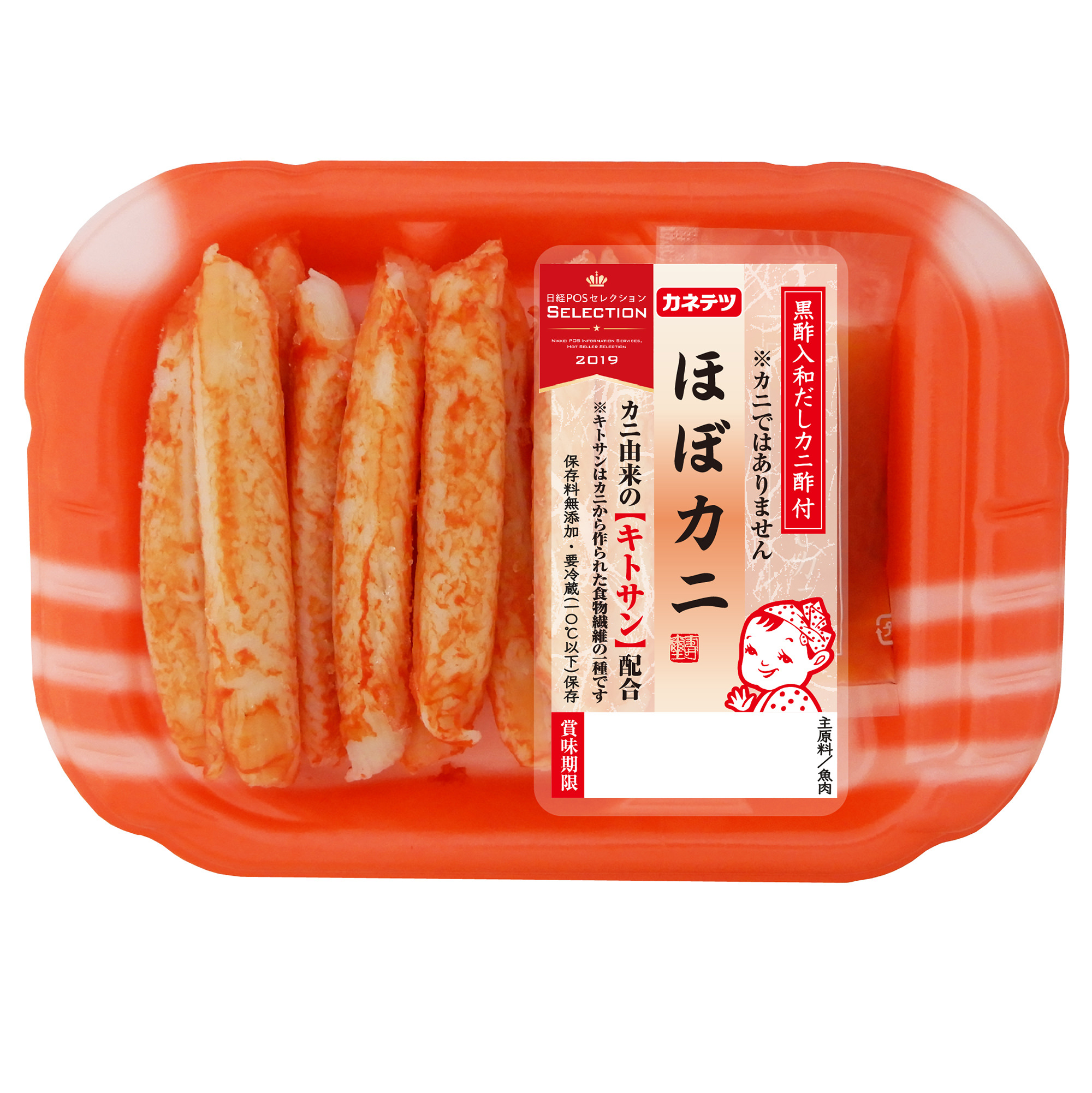 熊本製粉、九州産の小麦・もち麦を使った
「もち麦粉のホットケーキミックス」を9月1日から発売！