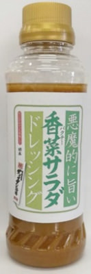 外国人が好きな料理NO.1「和食」　日本生まれの焼餃子をお茶とともに提供　インバウンドのお客様も日本の「茶」でおもてなし 　「宇治抹茶ハイ」90,000杯限定販売！ダンダダン酒場全店で9月1日～