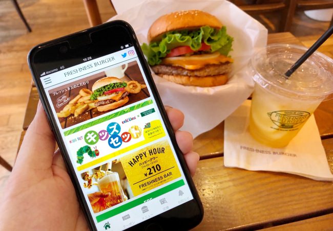 フレッシュネスバーガーアプリ