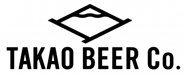 高尾ビールロゴ