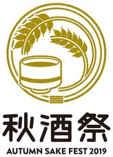 高級日本酒ブランド「SAKE100」が、パレスホテル東京にて一夜限りのペアリングディナーを10月3日(木)に開催。ラグジュアリー市場への参入を強化