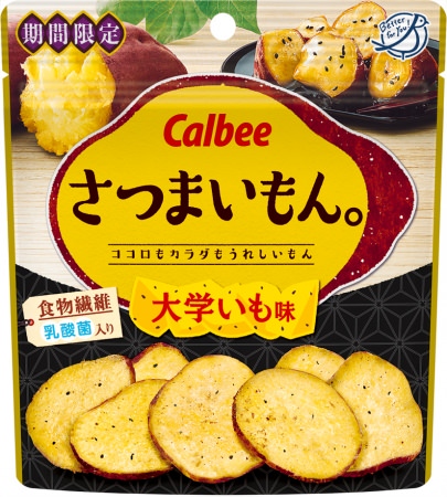 ハナマルキがABCクッキングスタジオとタイアップ！　「液体塩こうじ・ミールキット」を発売　Amazonフレッシュにて購入可能