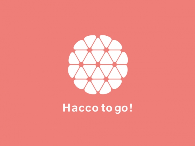 Hacco to go!