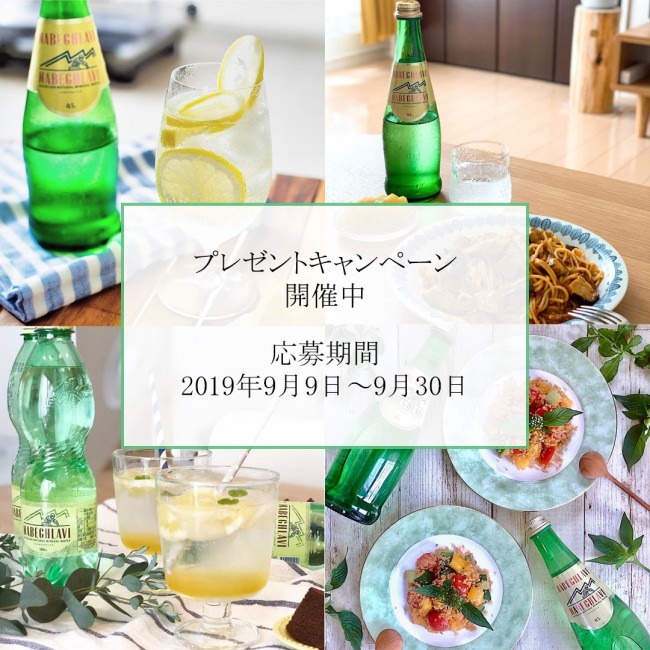 カルビーラブＪＰＮ企画、京都の味は『ポテトチップス 九条ねぎのおうどん味』2019年9月23日（月）発売！