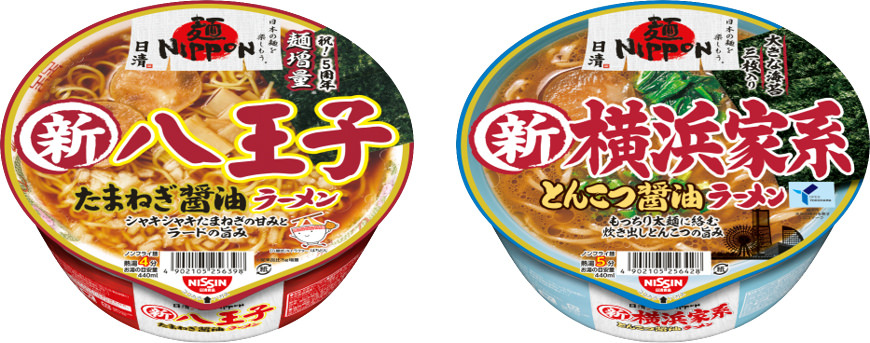「日清麺なしどん兵衛 鯛だし豆腐スープ」(9月23日発売)